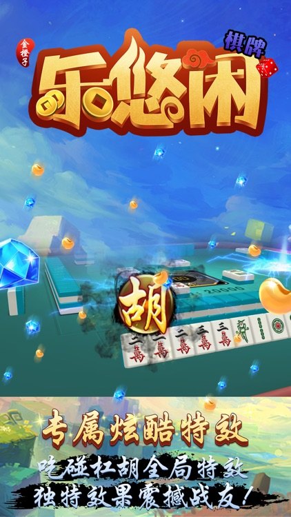 皇冠信用盘出租-hg18866.com效果图